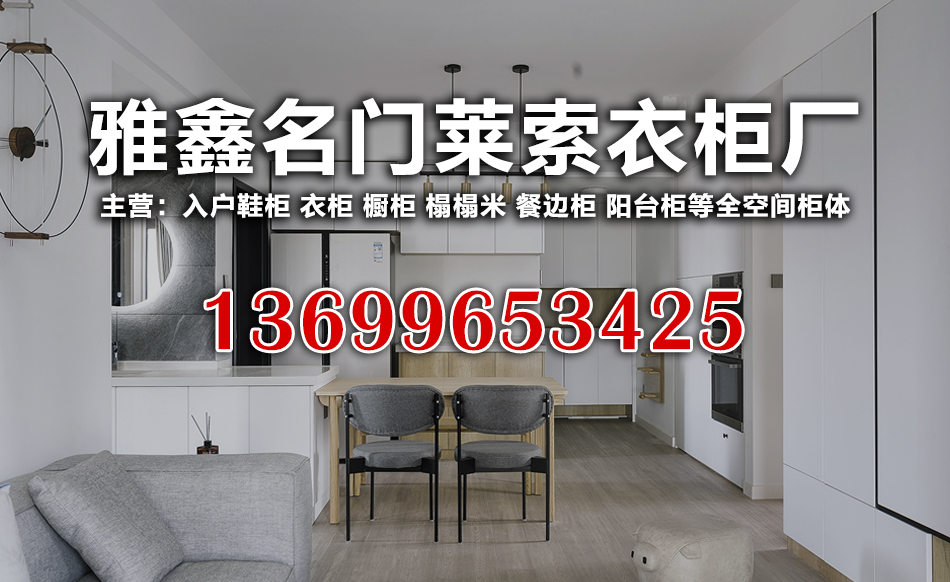 欧莱索泸州线上分站